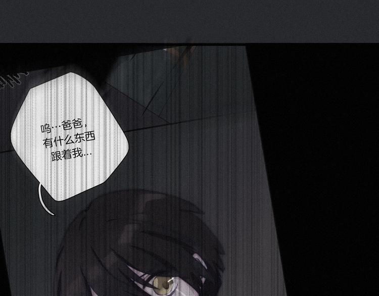 第5话 腥红领域125