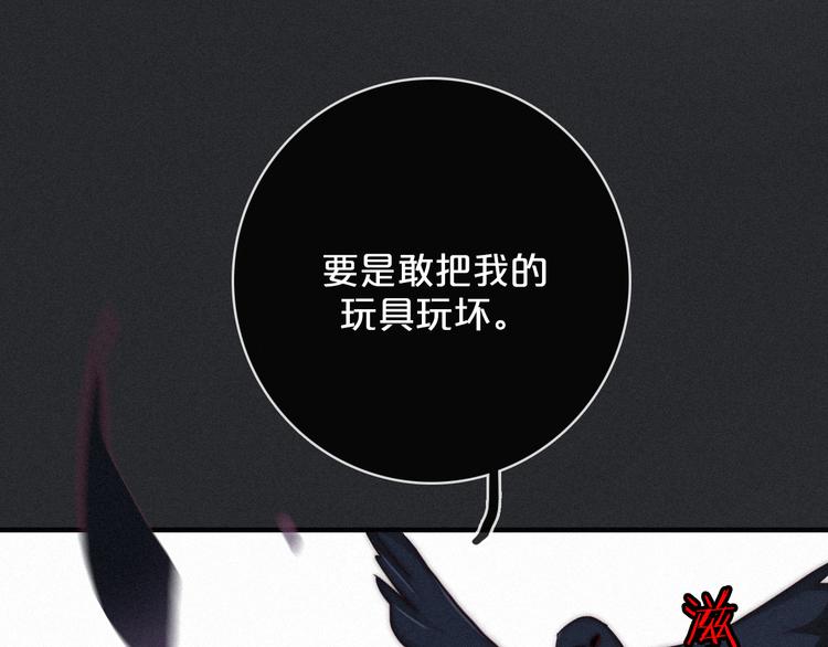 第4话 别想动我的人158