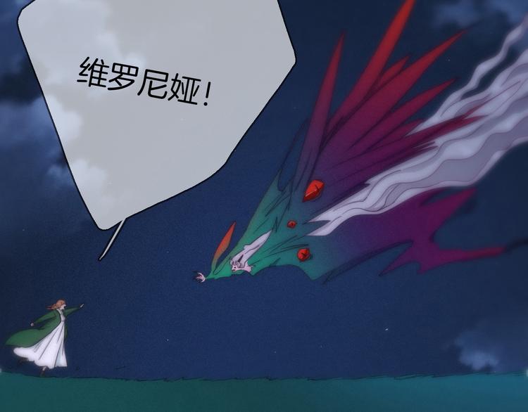第16话 铭记的痛苦91