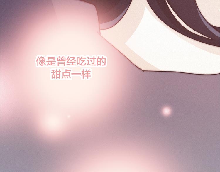 第29话 秘密咒印，只属于我94