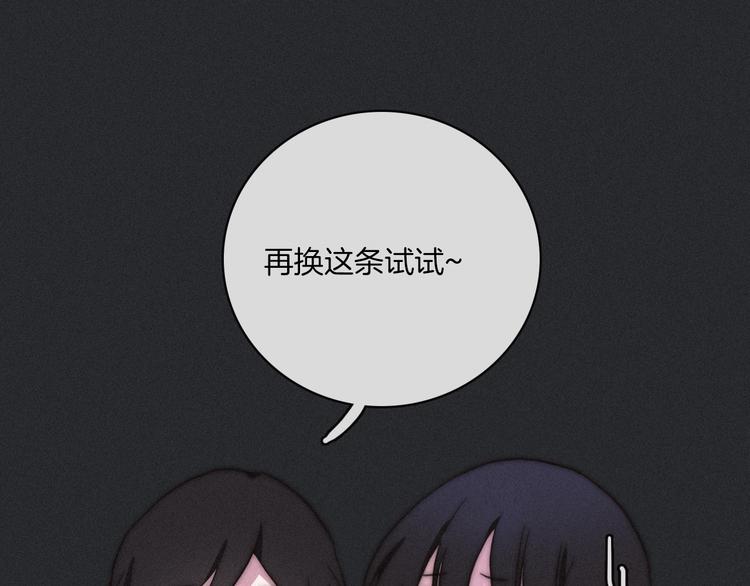 第6话 同样的月隐113