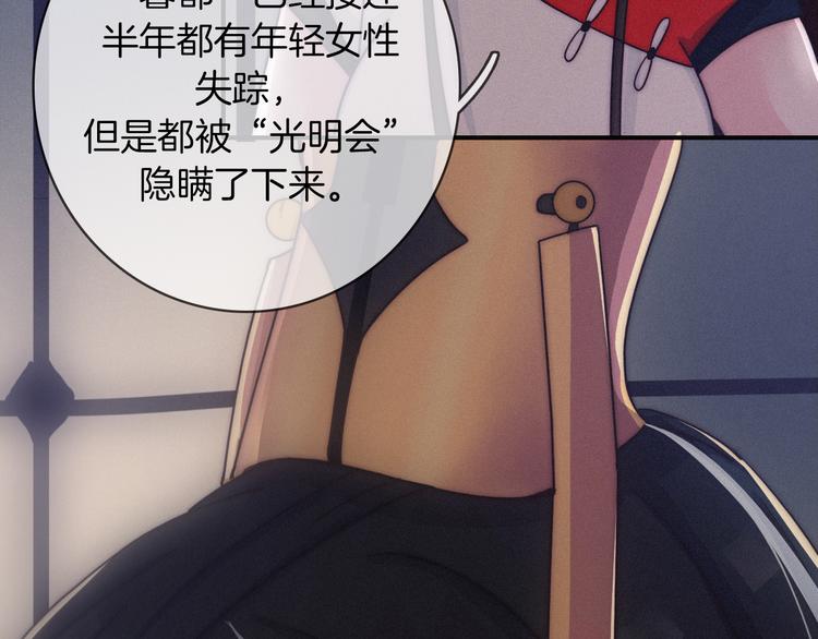 第30话 梦里的她81