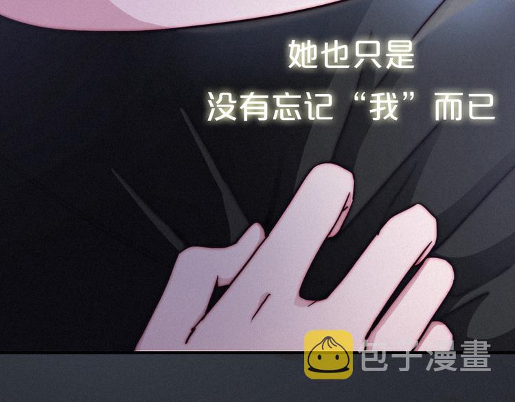 第13话下 愿能铭记266