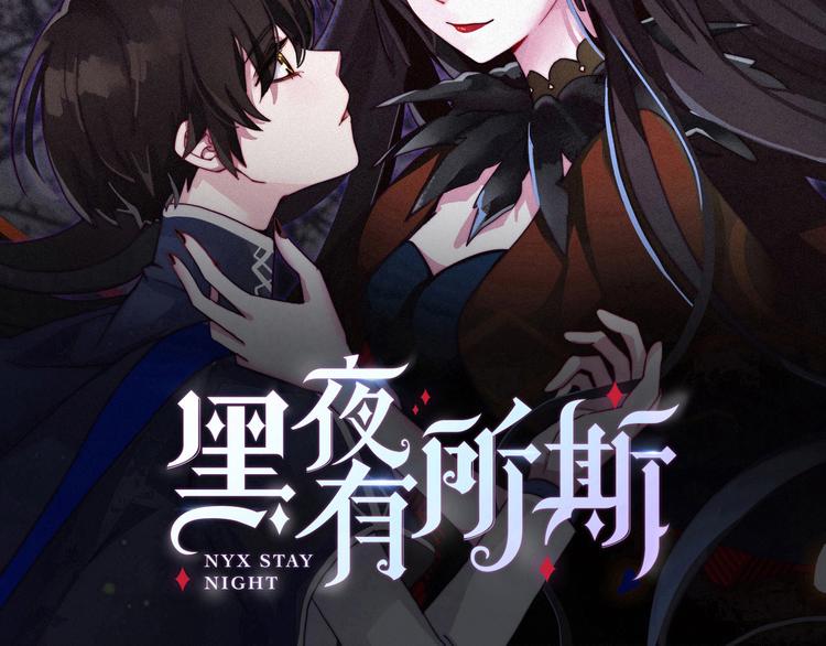 第11话 肮脏的月隐1