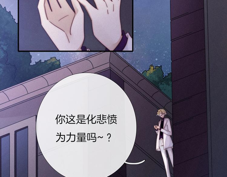 第44话 孤独的滋味126
