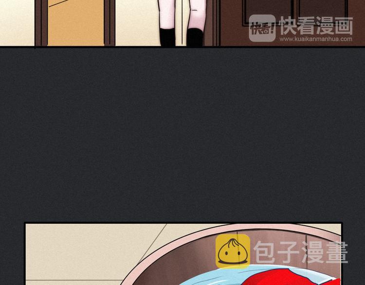 第6话 同样的月隐52