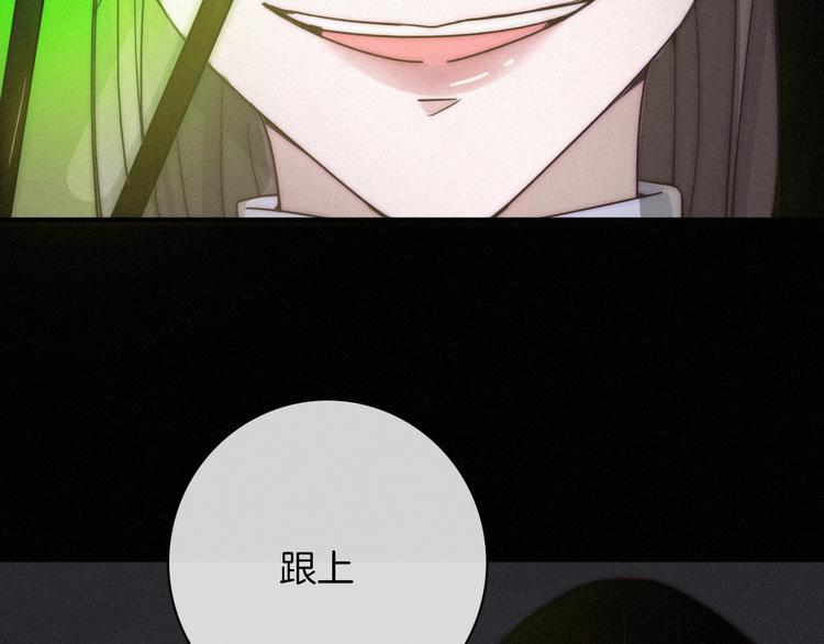 第33话 光明会7