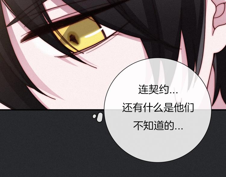 第38话 指引者计划52