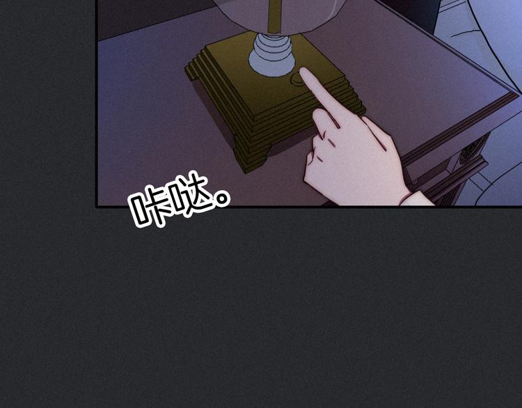 第9话 月色下的印记54