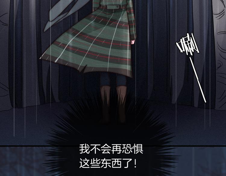 第8话 你是我的人34