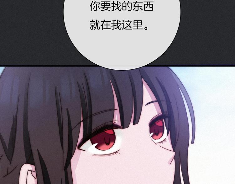 番外 神秘甜味！52