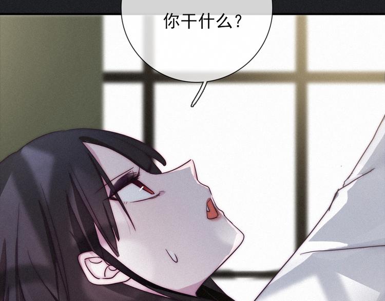 第2话 月色真美86