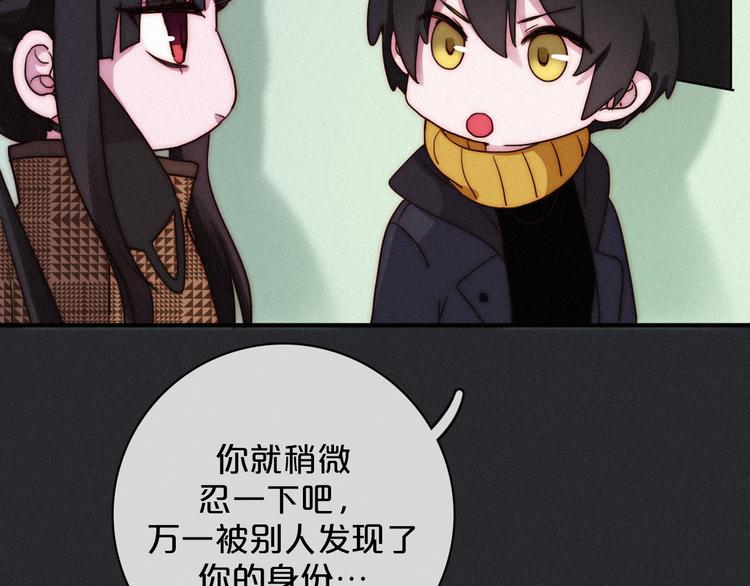 第9话 月色下的印记97