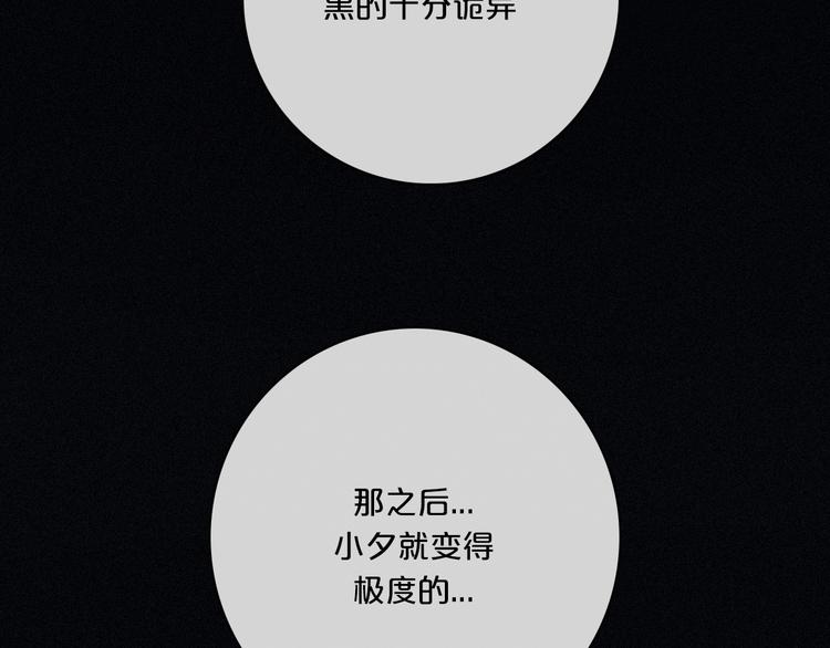 第7话 想要保护这个家106