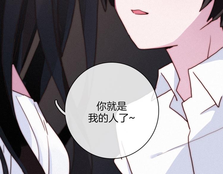 第9话 月色下的印记7