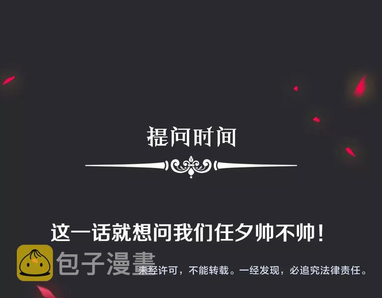 第33话 光明会142