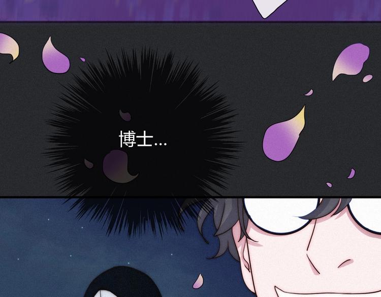 第36话 你能守护她一辈子吗？6