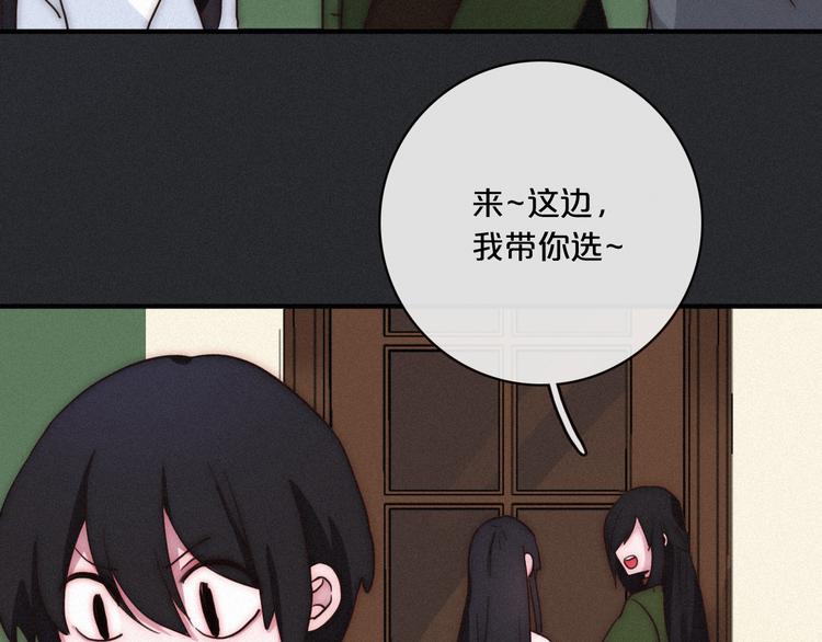 第6话 同样的月隐99