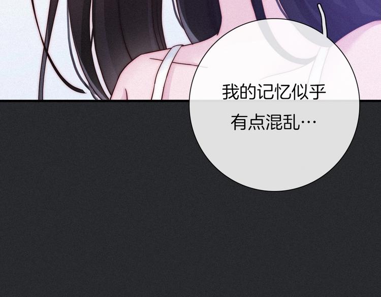 第43话 失忆的倪克斯71