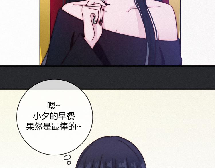 番外 舔狗的一天8