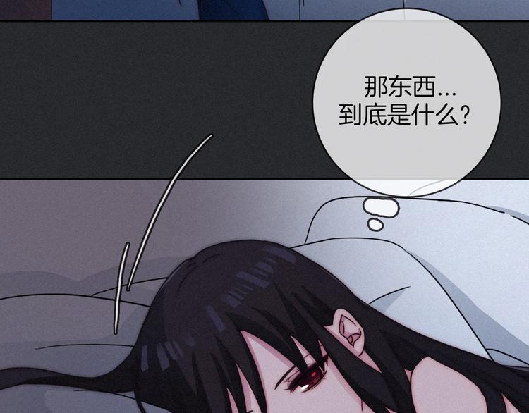 第12话 无法接近的月隐19
