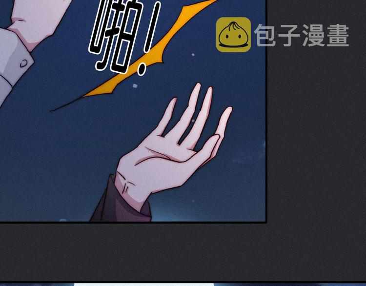 第25话 守护的力量98