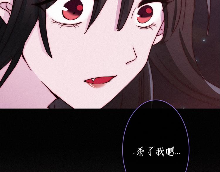第30话 梦里的她24
