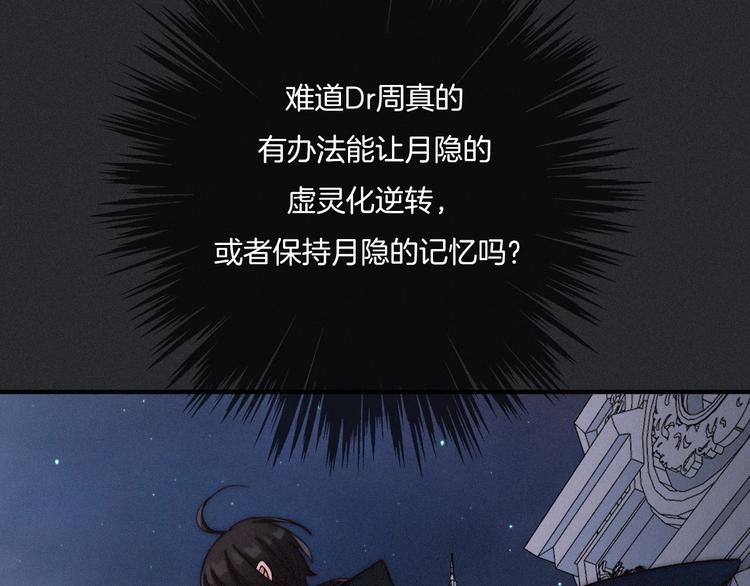 第35话 抉择61