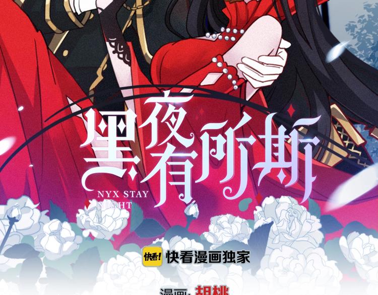 第39话 柔软的寂寞1
