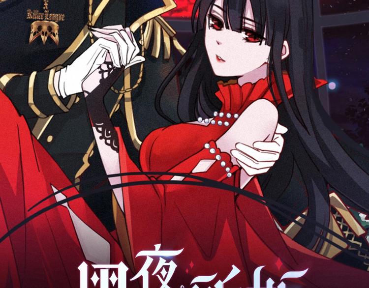 第46话 三角戏35