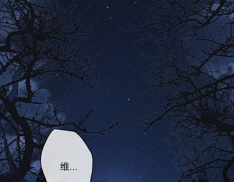 第11话 肮脏的月隐19