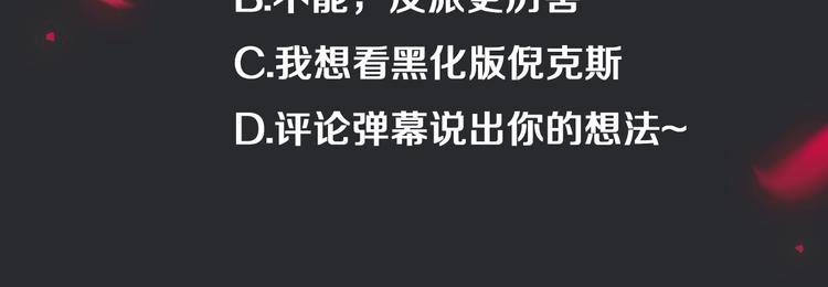第38话 指引者计划121