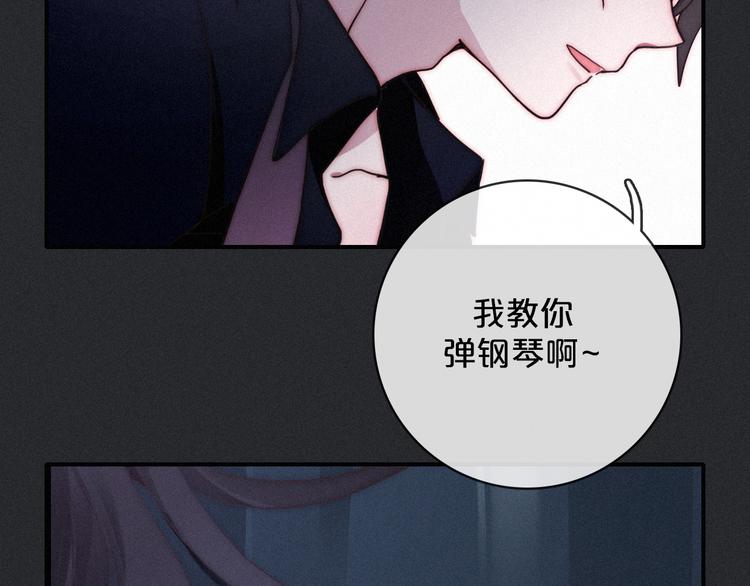 第9话 月色下的印记119