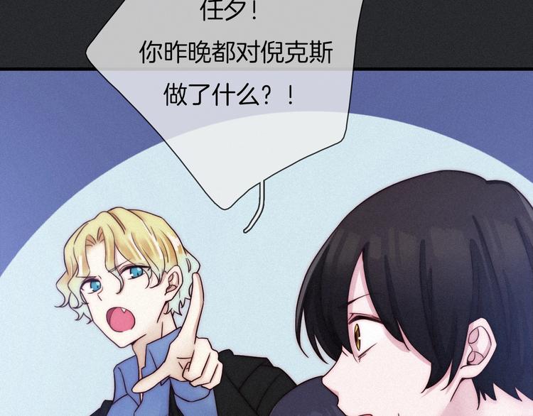 第46话 三角戏106