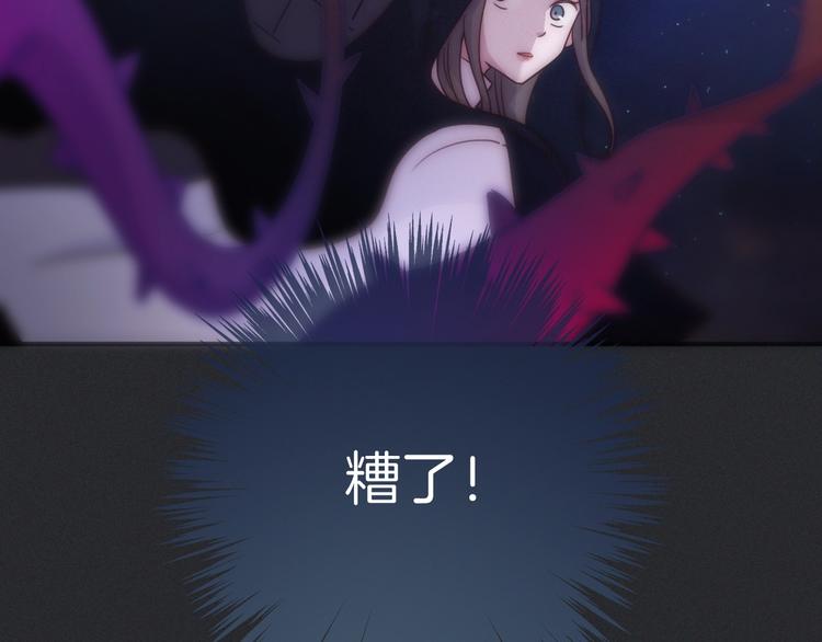 第33话 光明会81