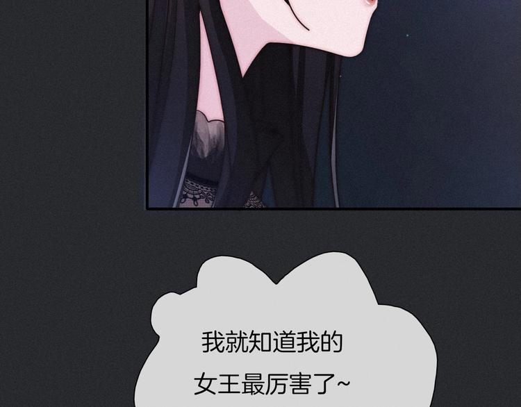 第34话 猎杀联盟89