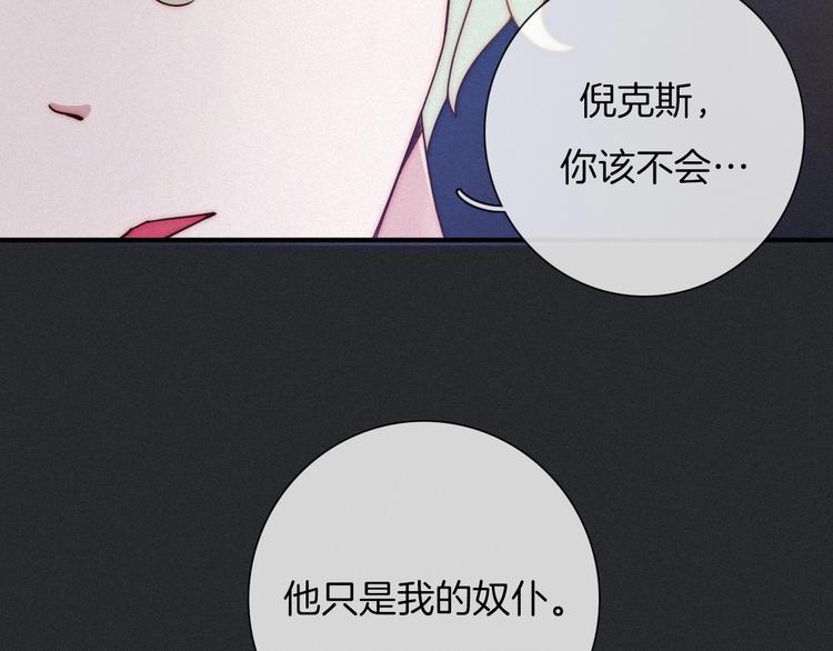 第35话 抉择101