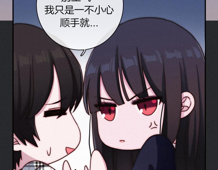 第26话 跟我走吧116