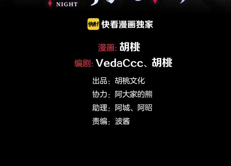 第43话 失忆的倪克斯21