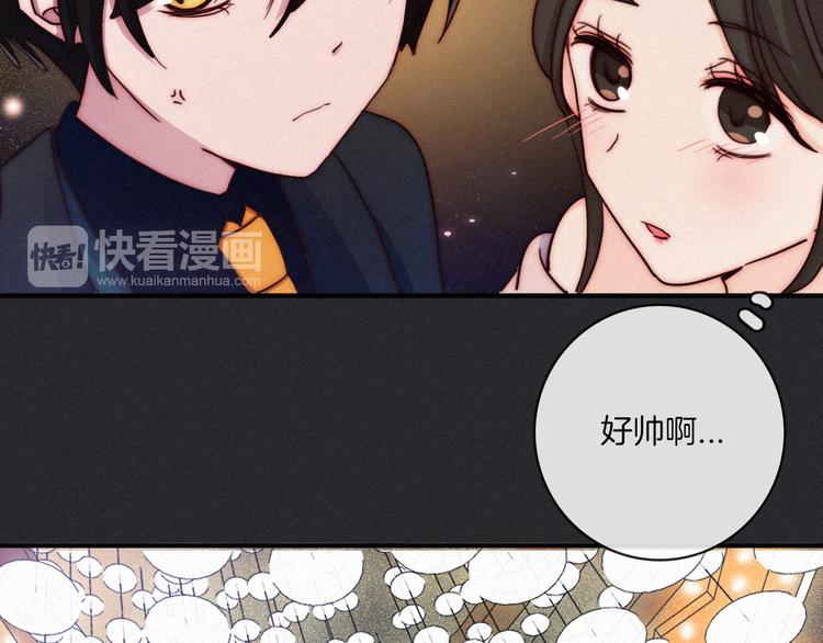 第19话 请你跳一支舞27