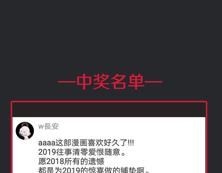 第14话 寻找你的踪迹92