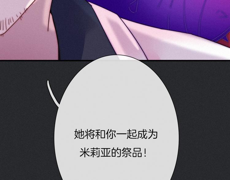 第41话 回到你的身边10