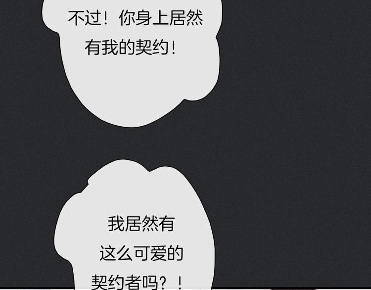 第43话 失忆的倪克斯45