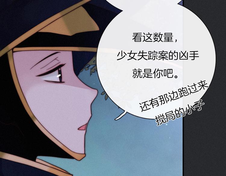 第42话 最后的时间7