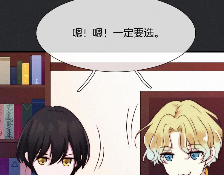 第44话 孤独的滋味65