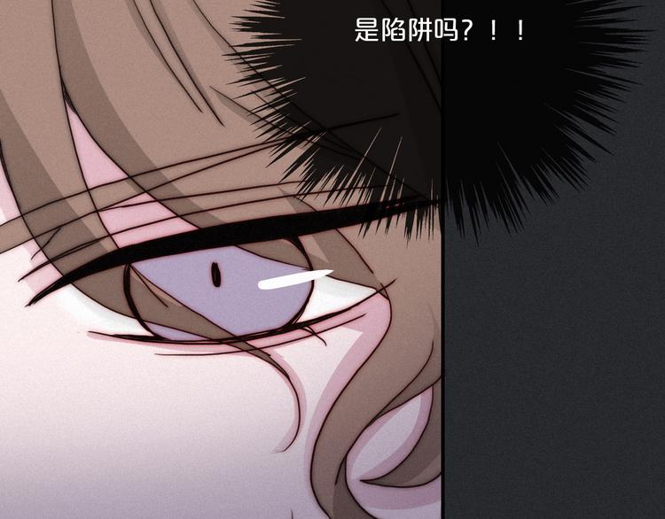 第5话 腥红领域33