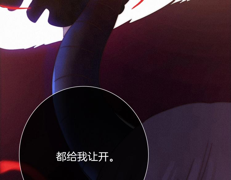 第41话 回到你的身边32