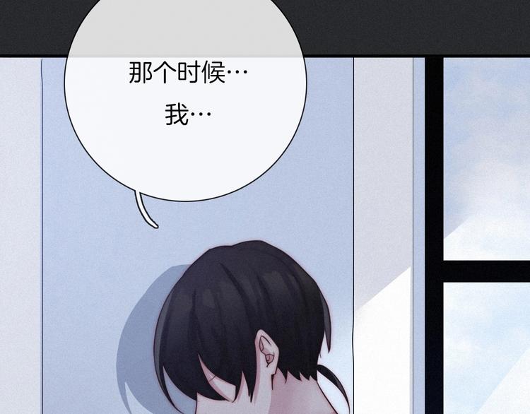 第44话 孤独的滋味53