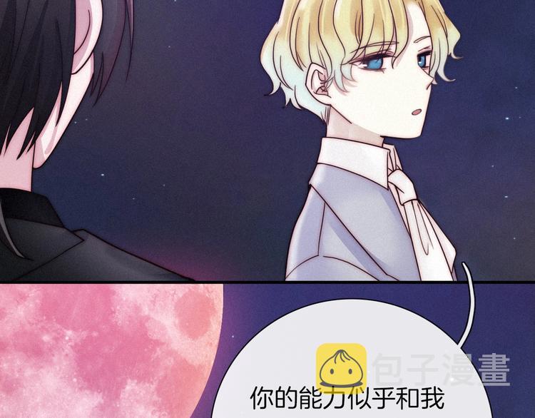 第38话 指引者计划60