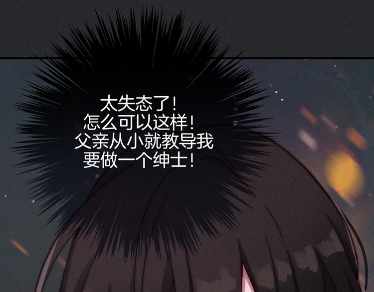 番外 新年的魔法烟花63